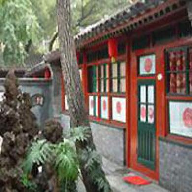 Citycourt Hotel Peking Exteriör bild